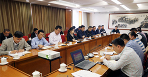 公司召开学习贯彻党的十九大精神 深入推进公司转型发展研讨会