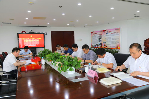 公司主题教育进行第5次集中学习研讨