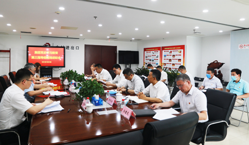集团党史学习教育第三指导组进驻公司开展指导工作