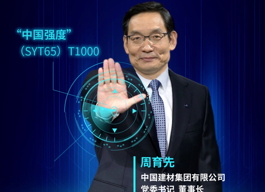 重磅预告丨CCTV对话周育先：聚力打造“国之大材” 勇担材料强国使命