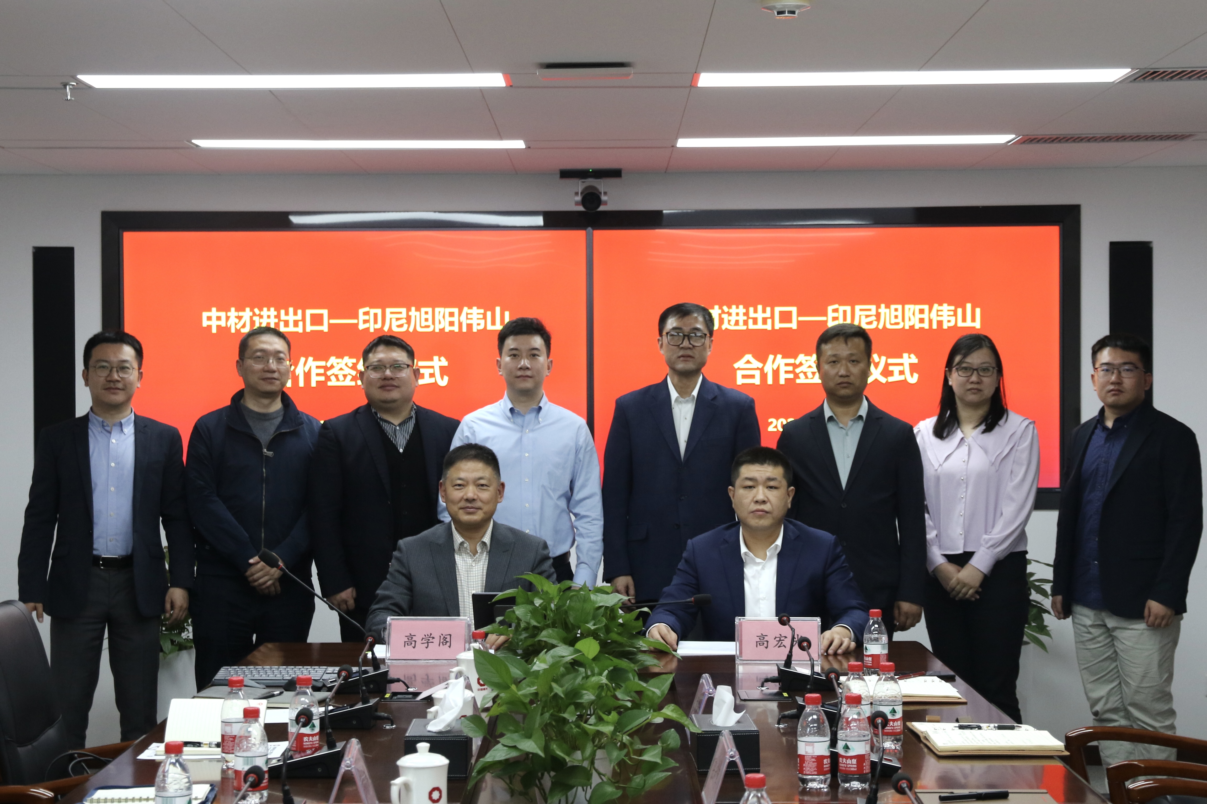 公司与旭阳集团签署项目合作协议