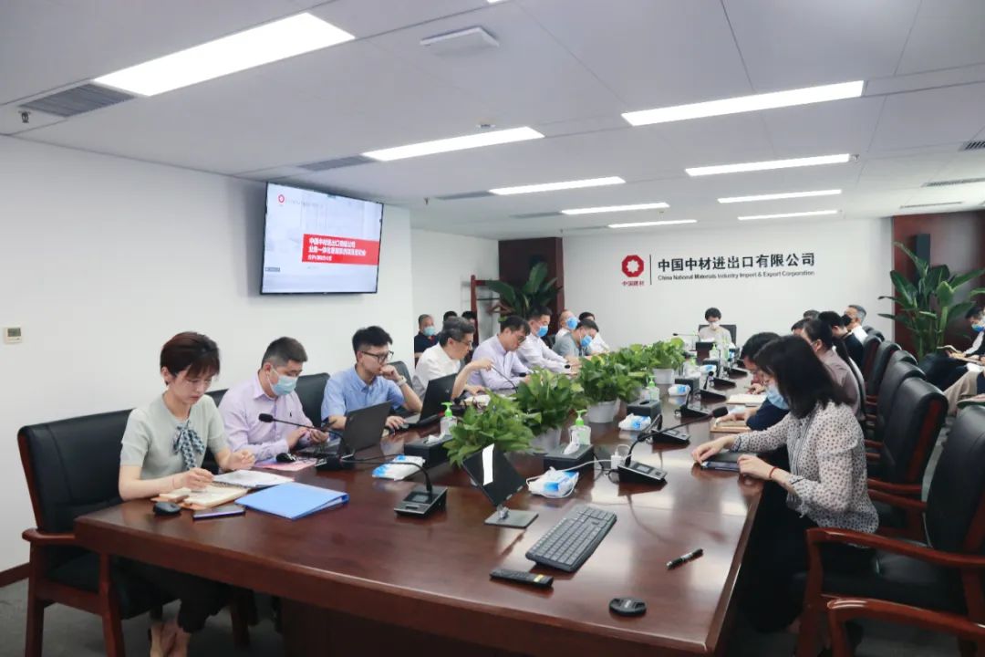 公司召开业务管理系统建设项目启动会议