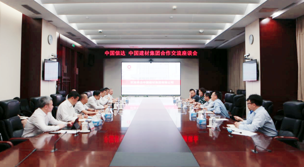 集团党委书记、董事长周育先会见中国信达总裁张卫东一行，公司党委书记、执行董事、总经理韩瑞明陪同