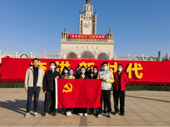 公司组织青年员工参观“奋进新时代”主题成就展